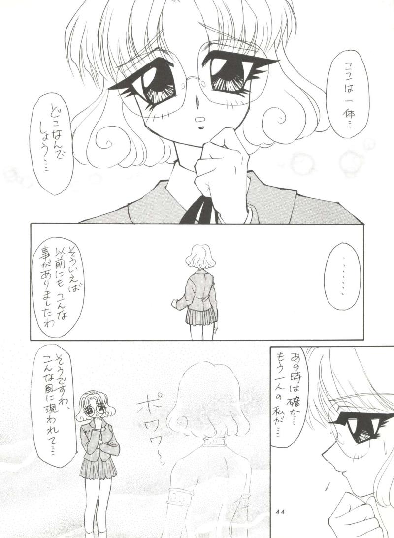 หน้า 43