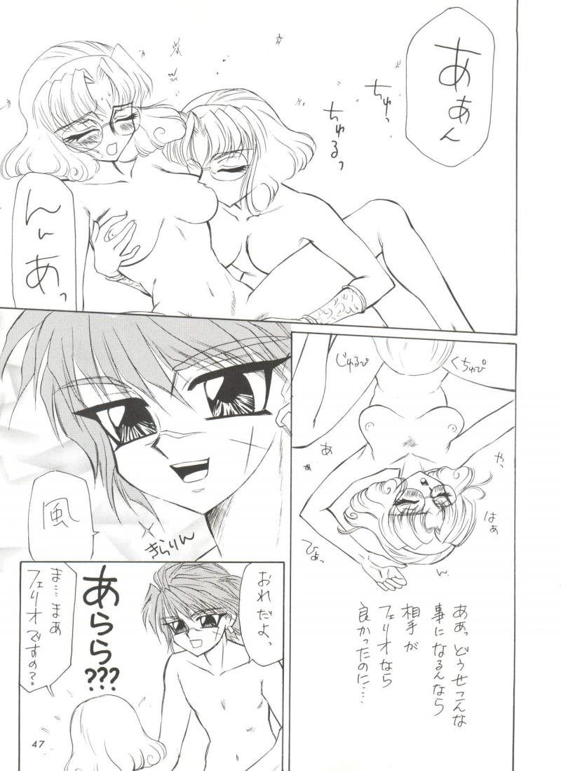 หน้า 46
