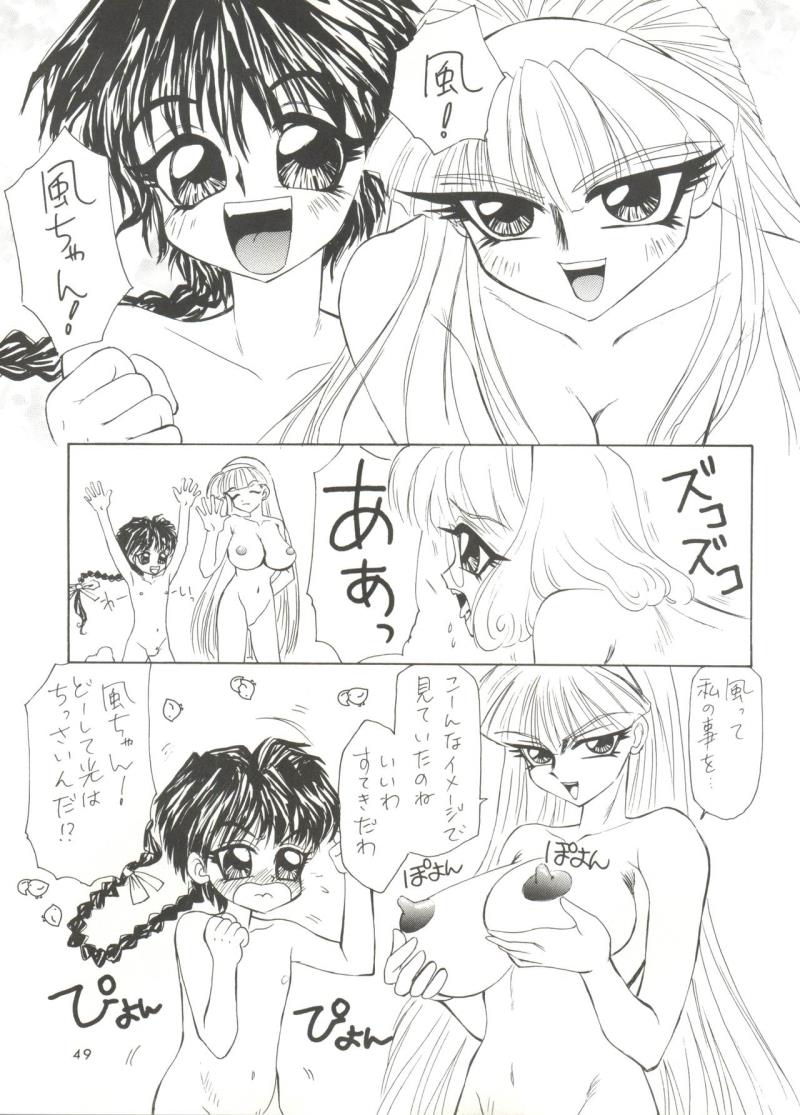 หน้า 48