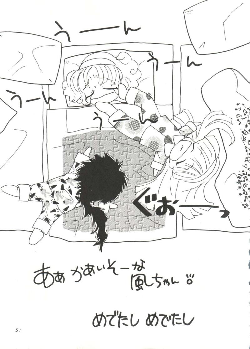 หน้า 50