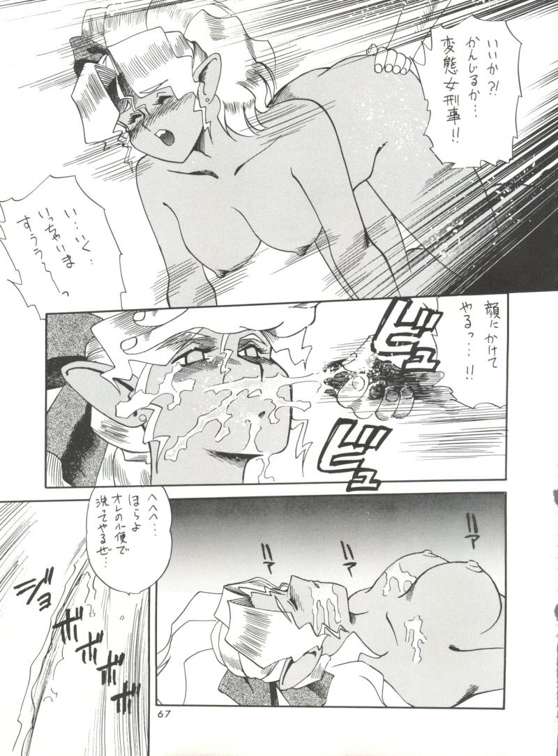 หน้า 66