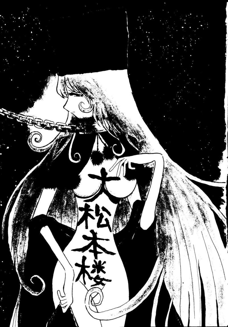 (C56) [Cha Cha Cha Brothers (Various)] Daimatsumotorou (Galaxy Express 999, Space Battleship Yamato)