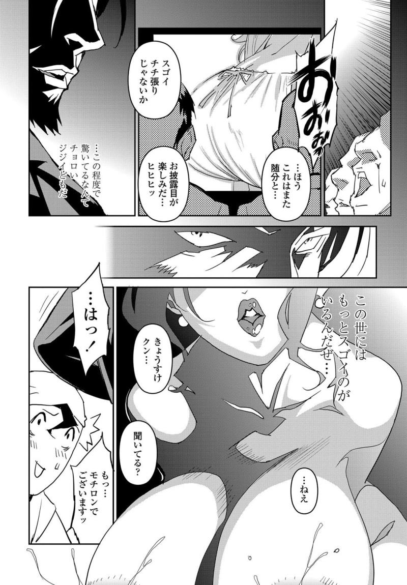 หน้า 37