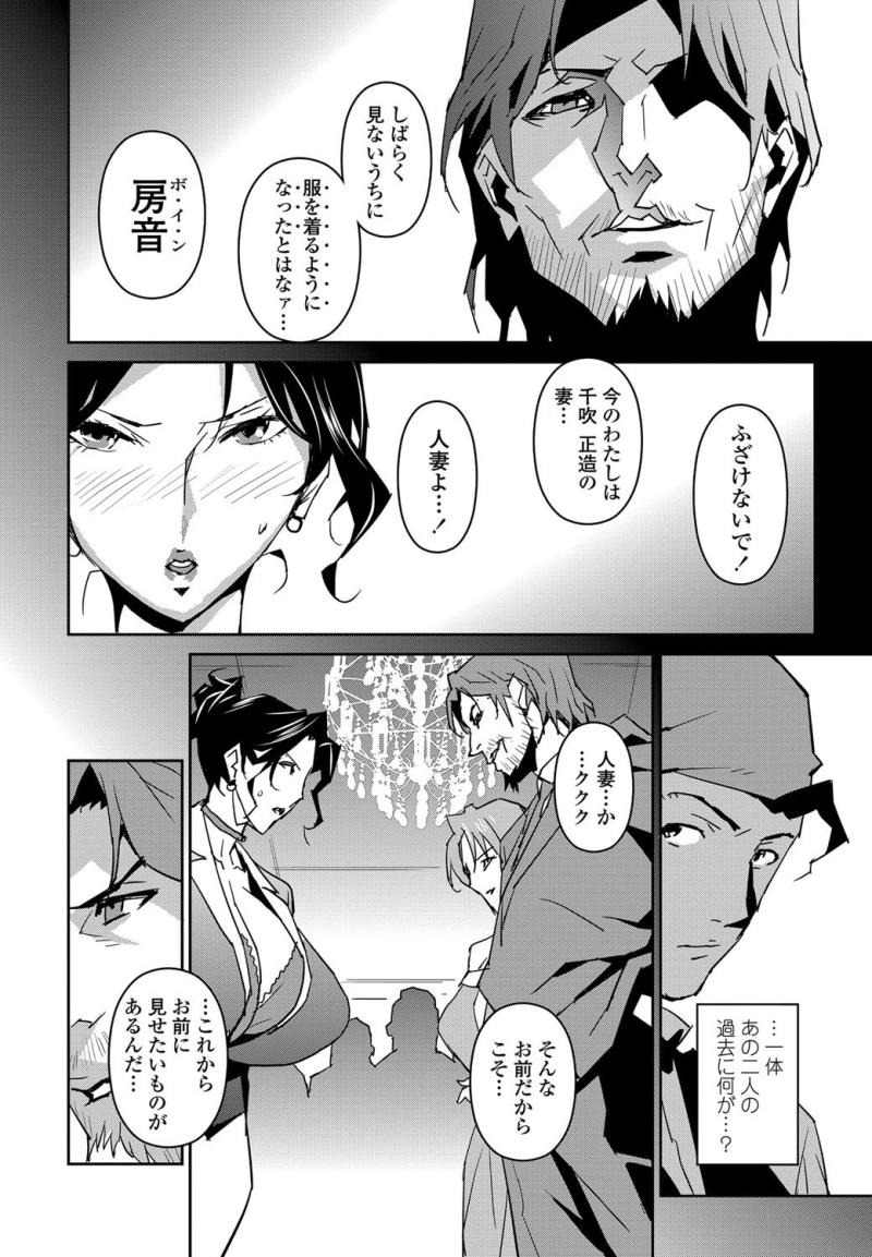 หน้า 75