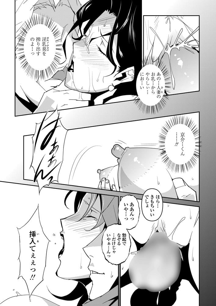 หน้า 154