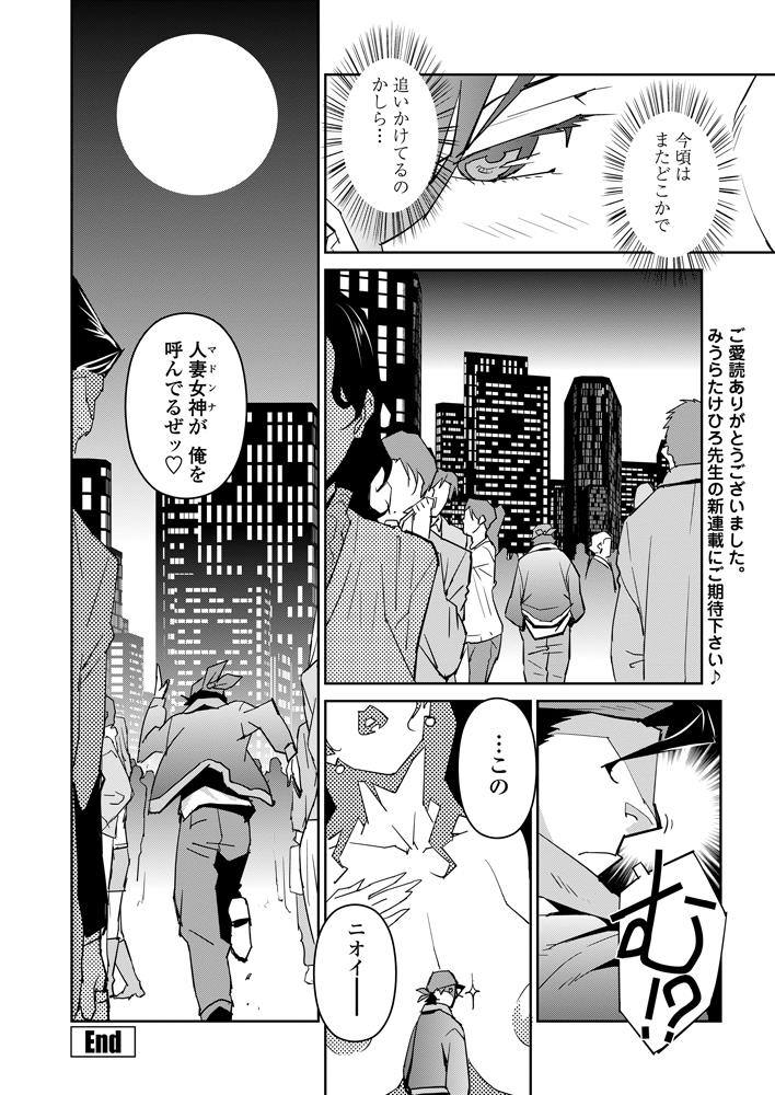 หน้า 179