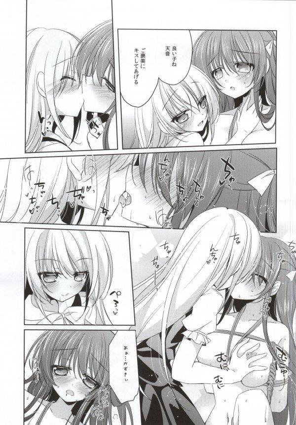 หน้า 9