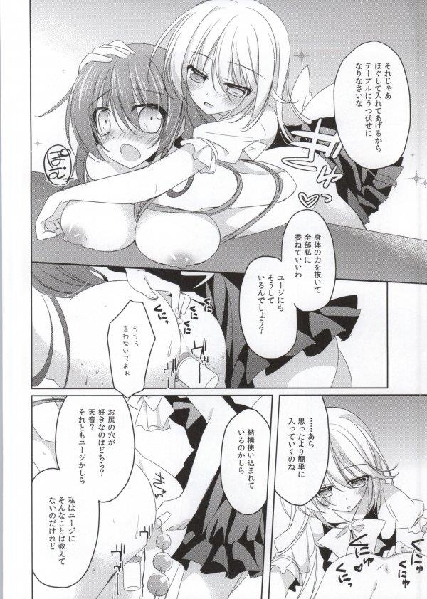 หน้า 12