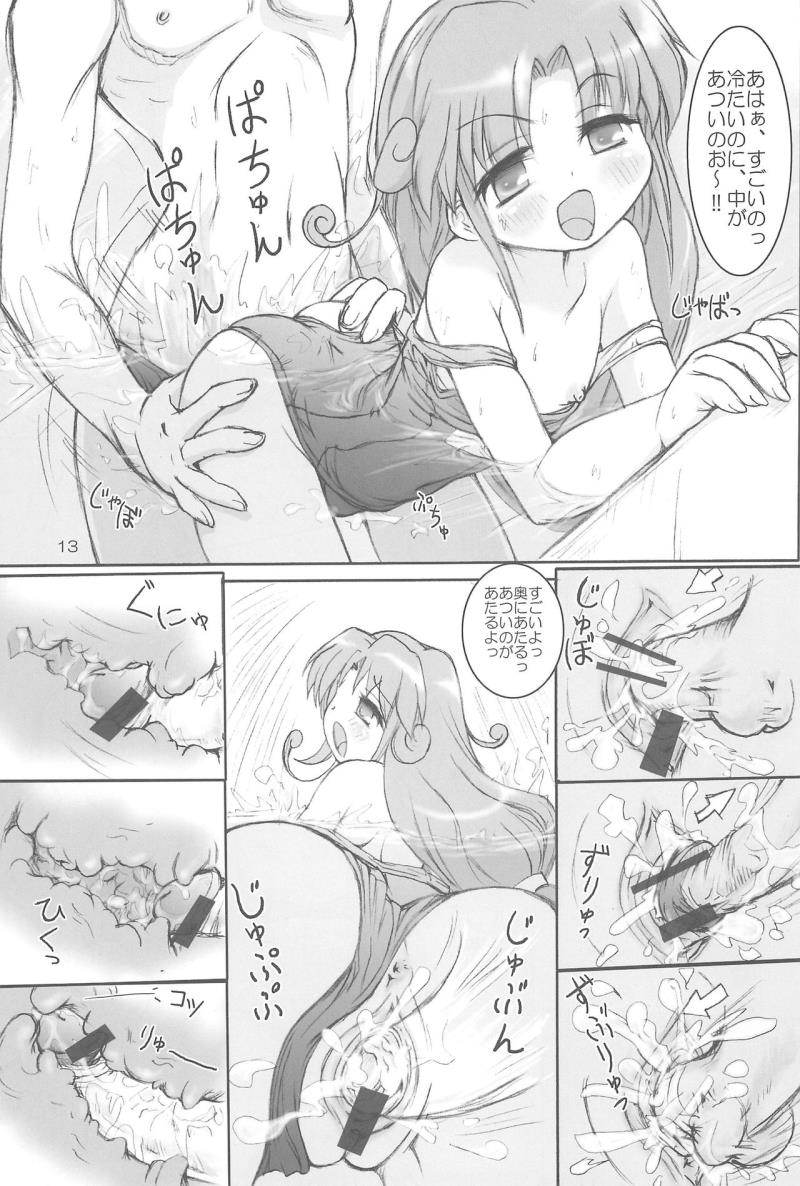 หน้า 15