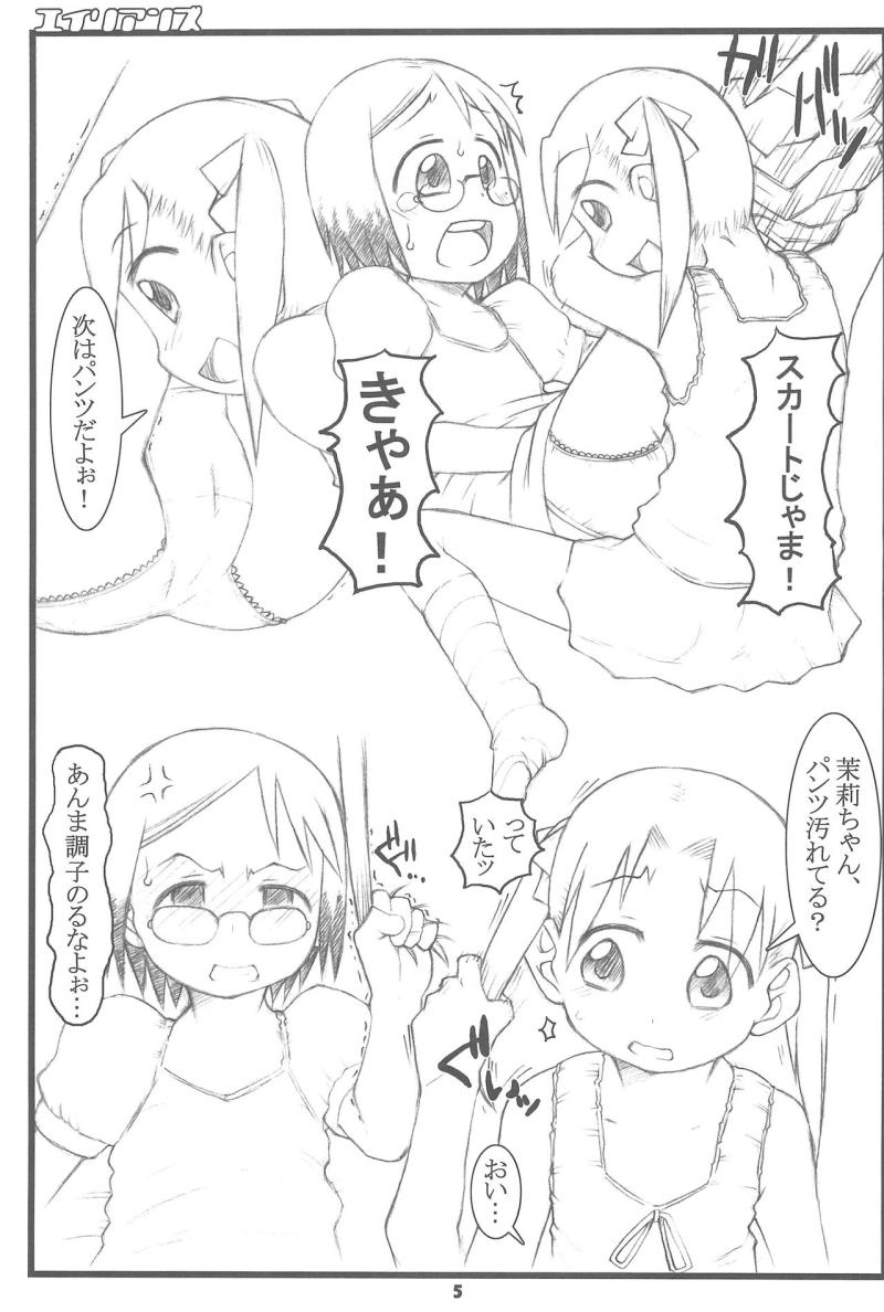 หน้า 5