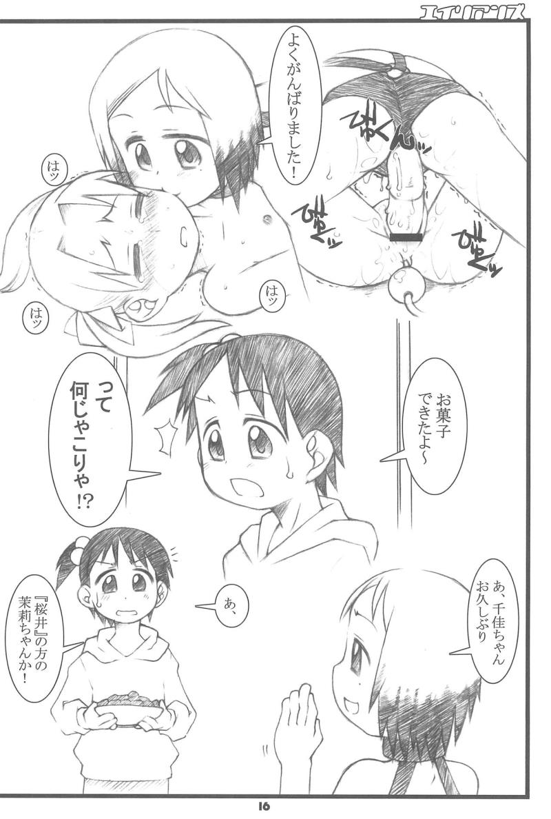 หน้า 16