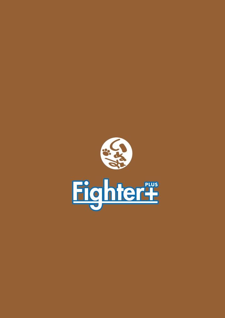 [Aun (Inuo)] Fighter+ [Chinese] [黑夜汉化组] [Digital]