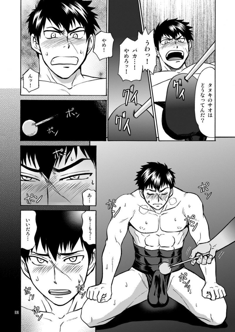 หน้า 12