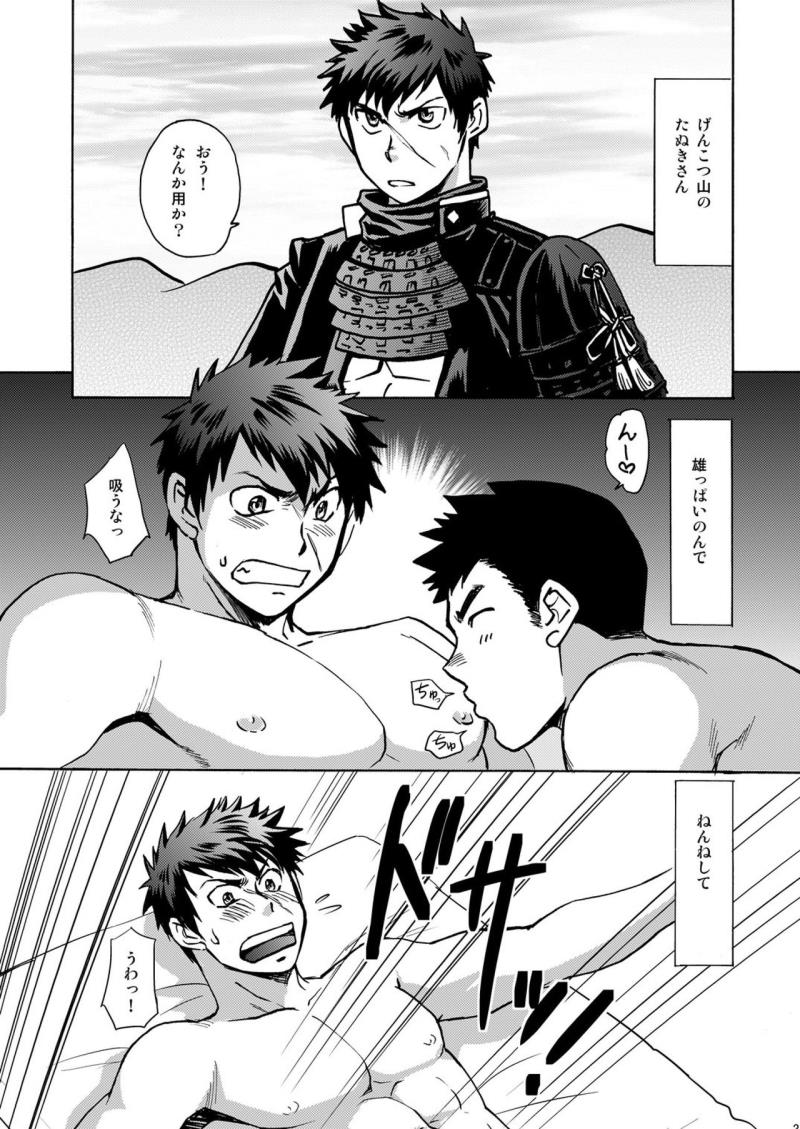 หน้า 32