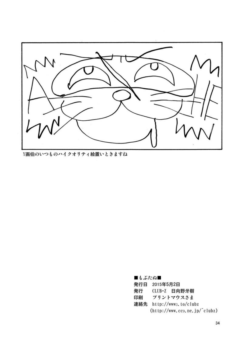 หน้า 34