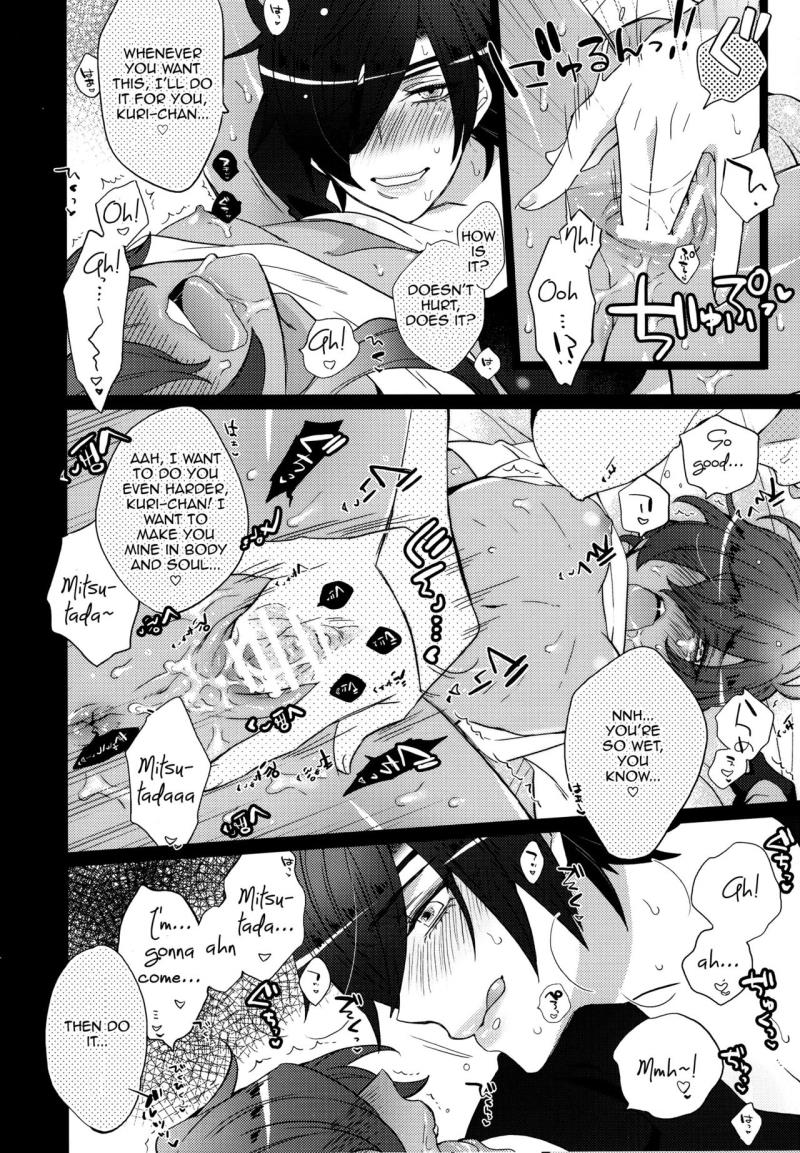 หน้า 11