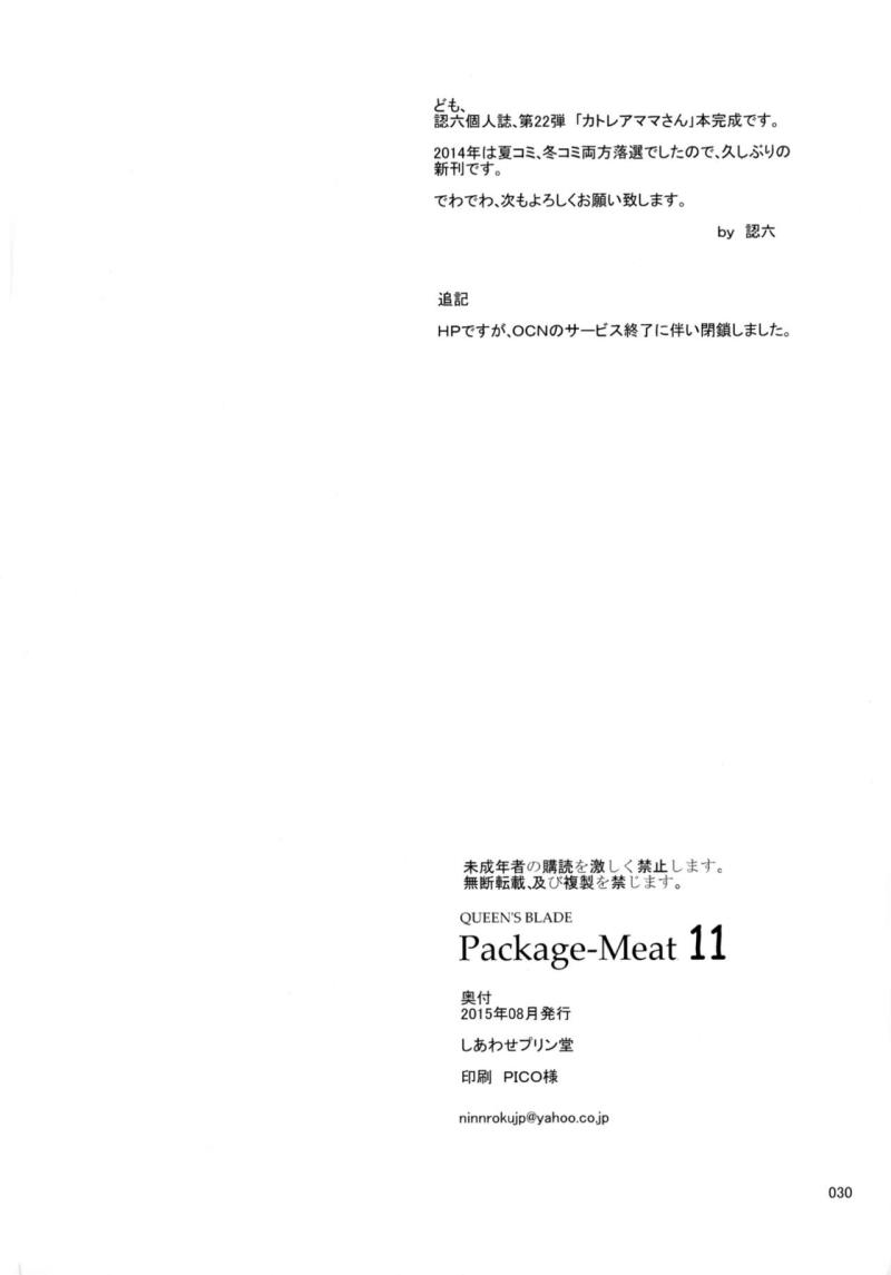 หน้า 30