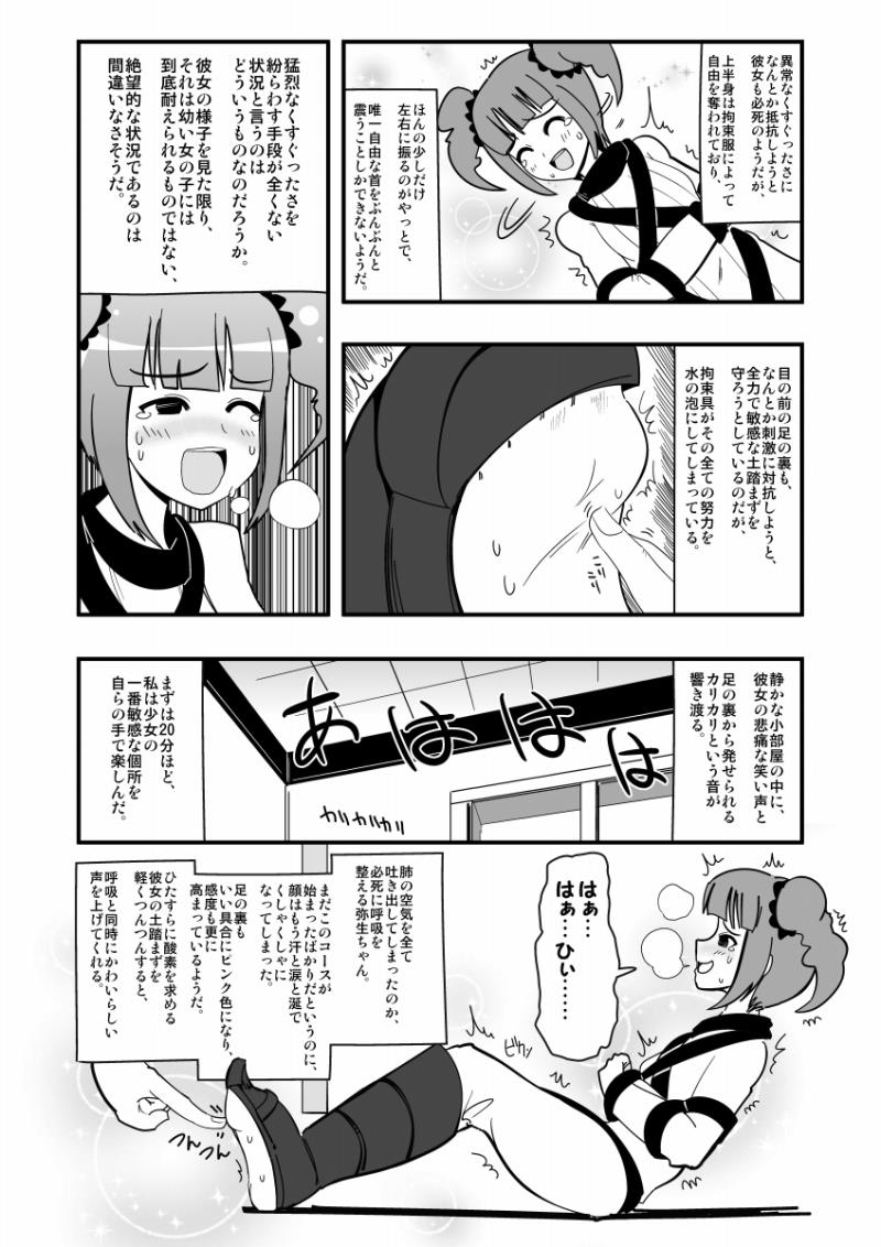 หน้า 7