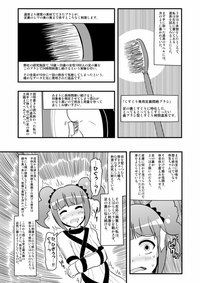 หน้า 8