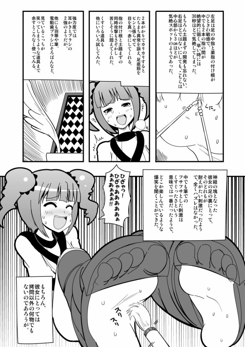 หน้า 19