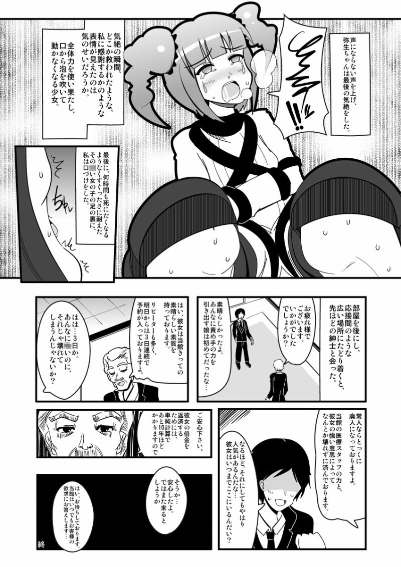 หน้า 24