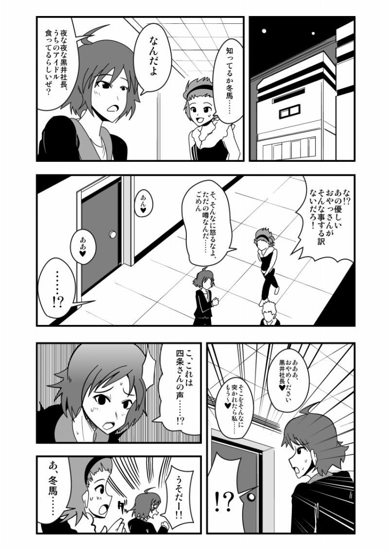 หน้า 30