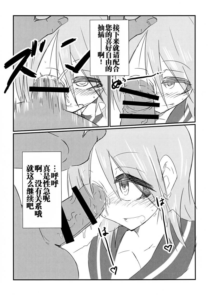 หน้า 7