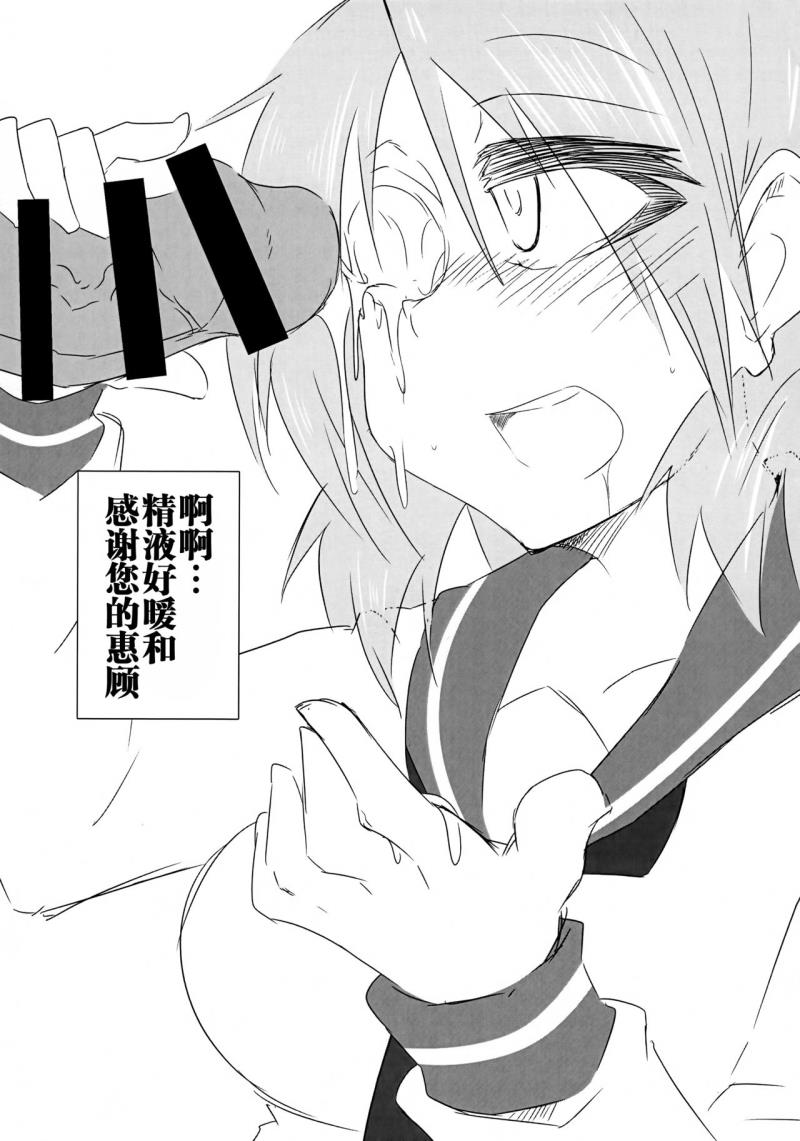 หน้า 9