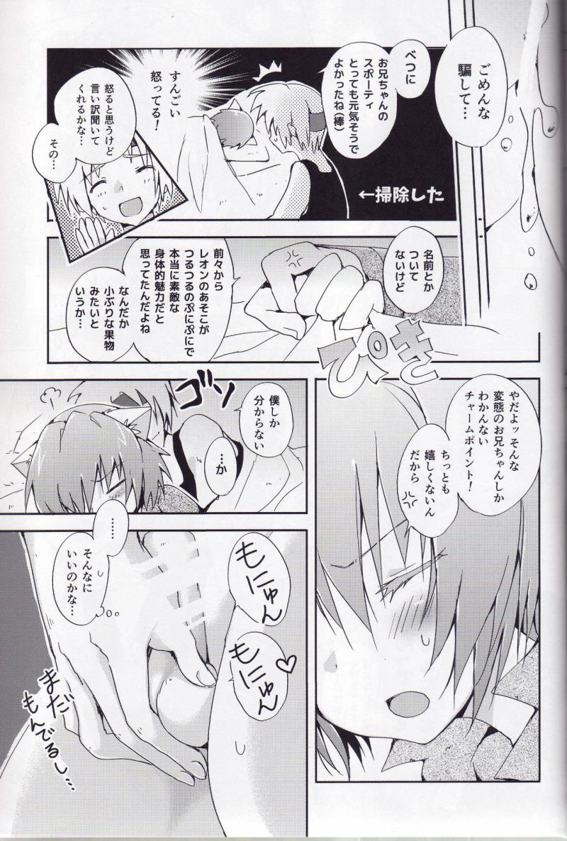 หน้า 19