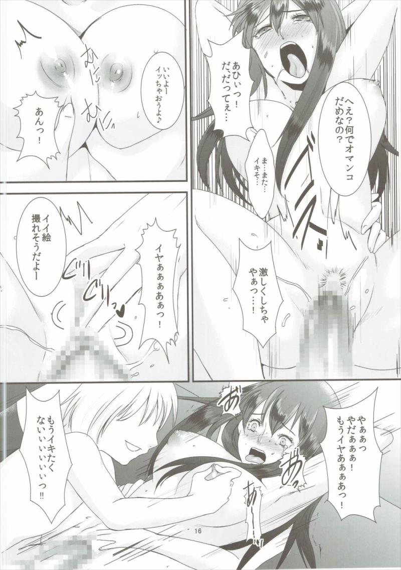 หน้า 17