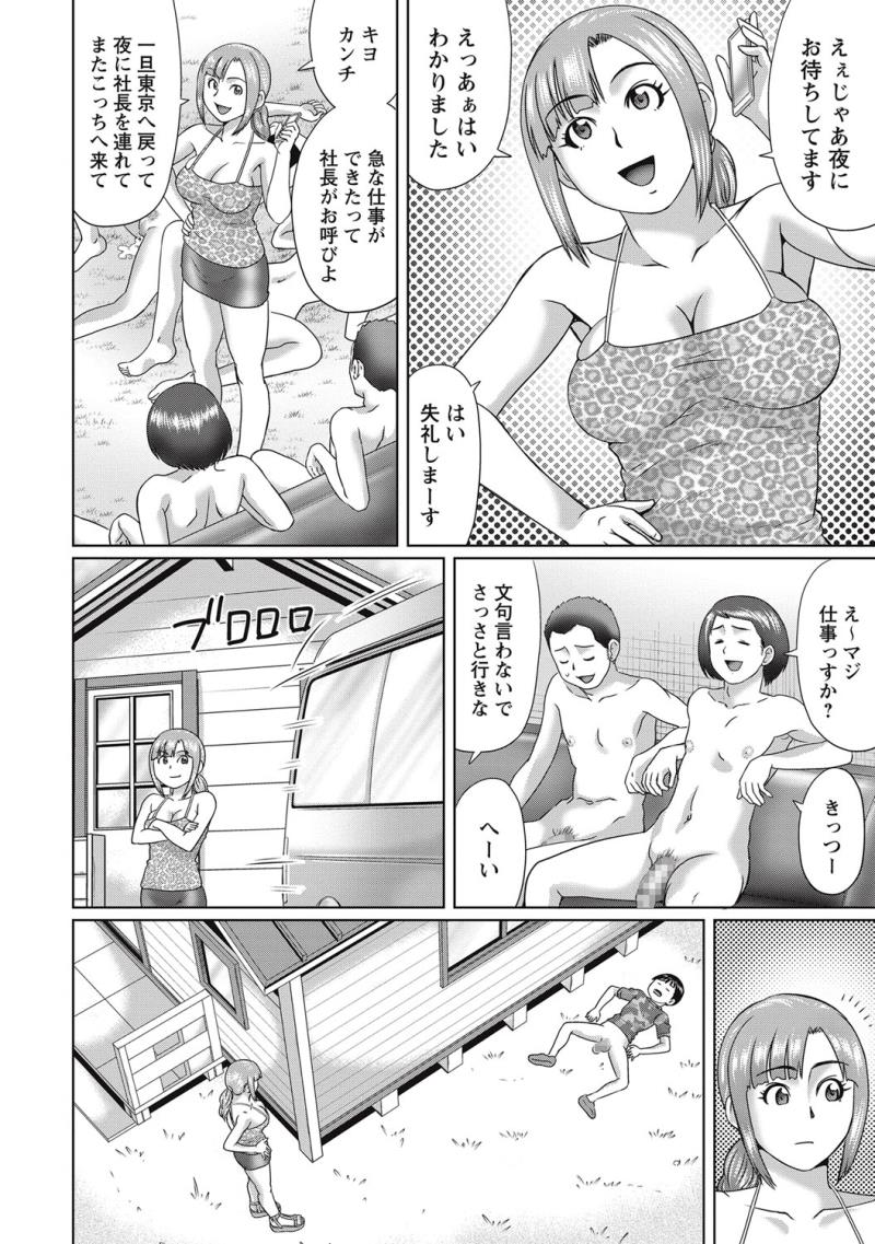 หน้า 59