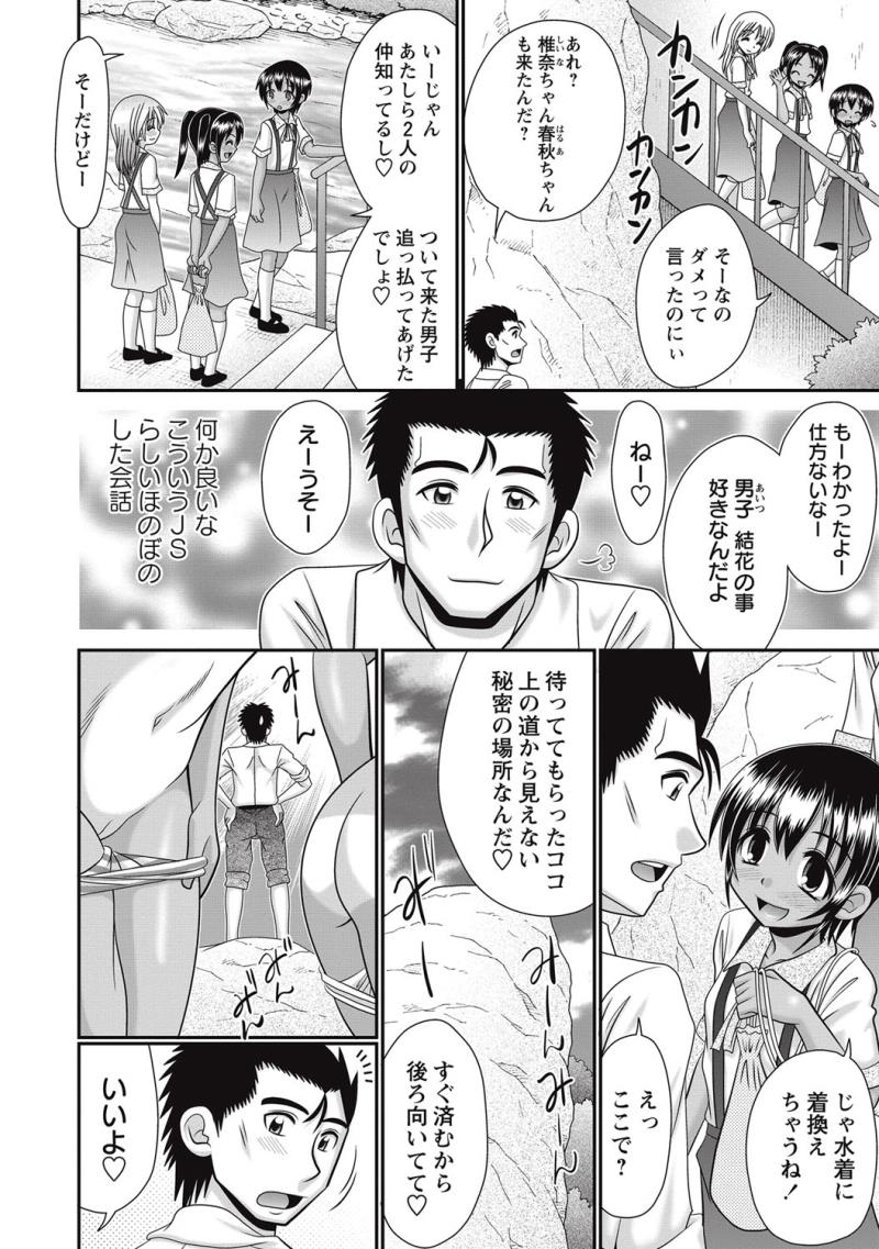 หน้า 79