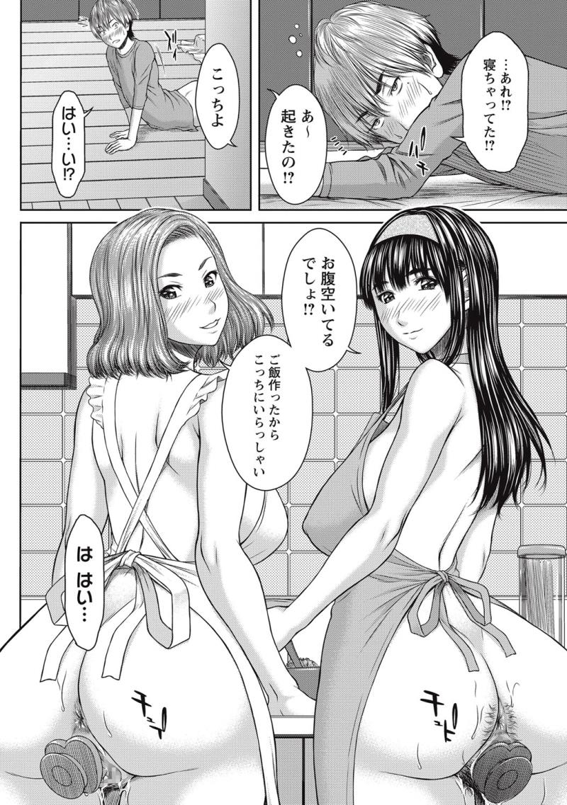 หน้า 143