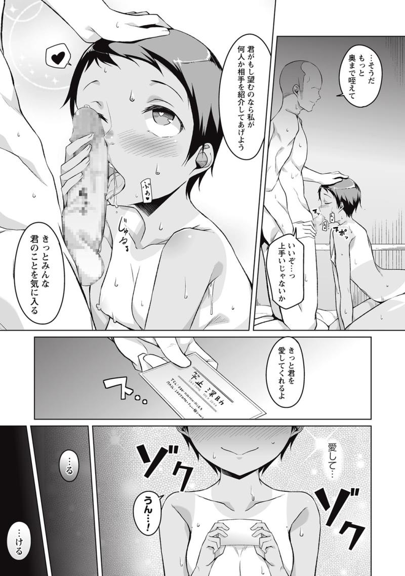 หน้า 166