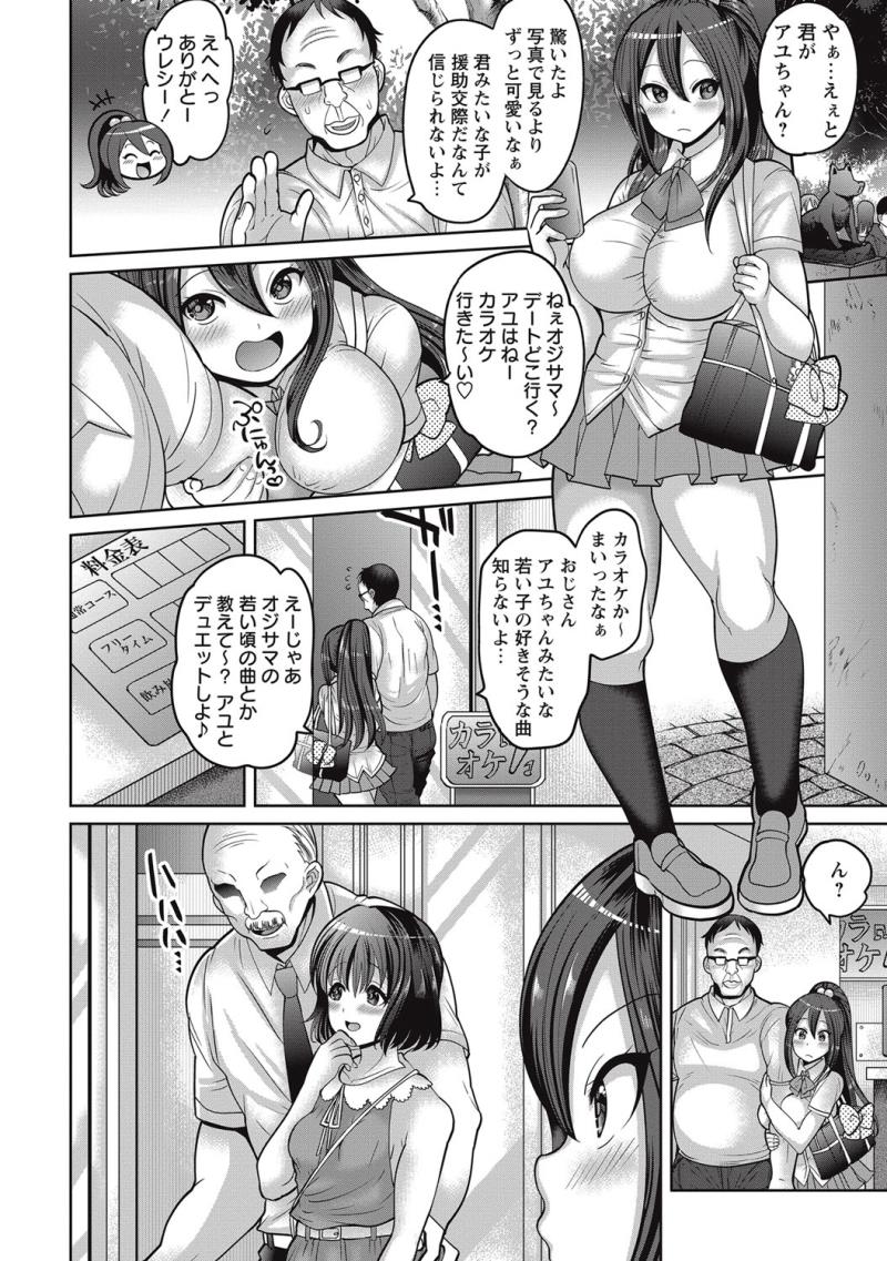 หน้า 169