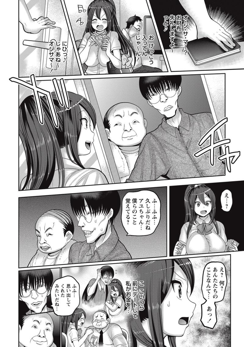 หน้า 171