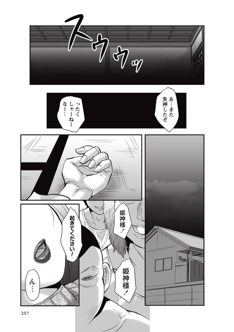 หน้า 258
