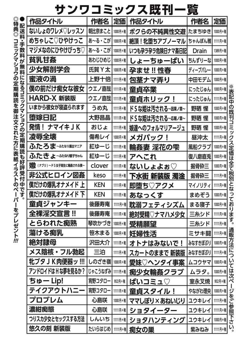 หน้า 287