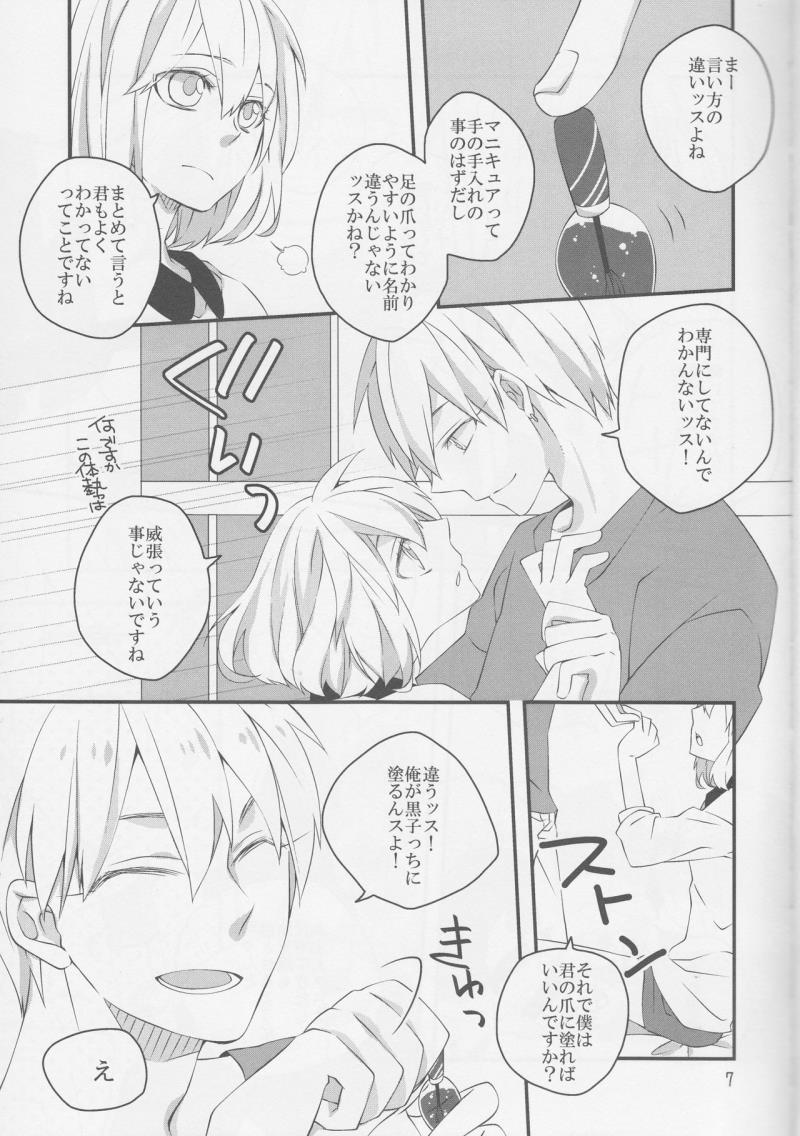 หน้า 7