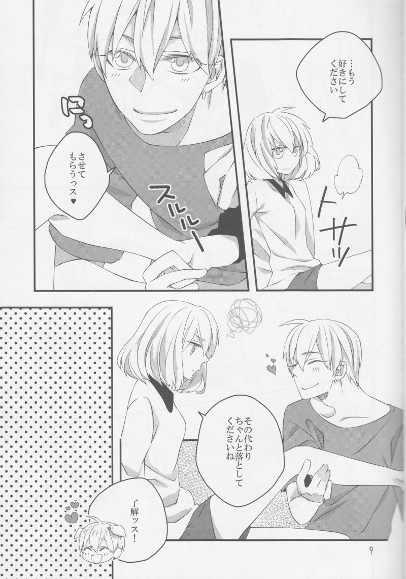 หน้า 9