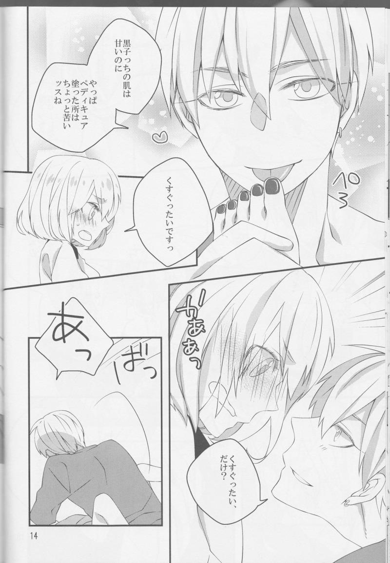 หน้า 14