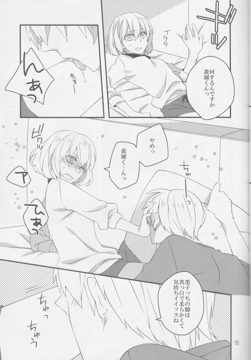 หน้า 15