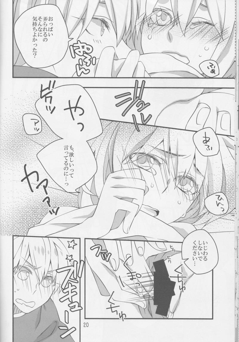 หน้า 20