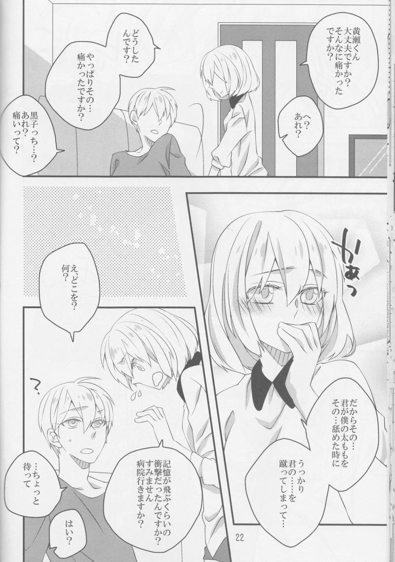หน้า 22