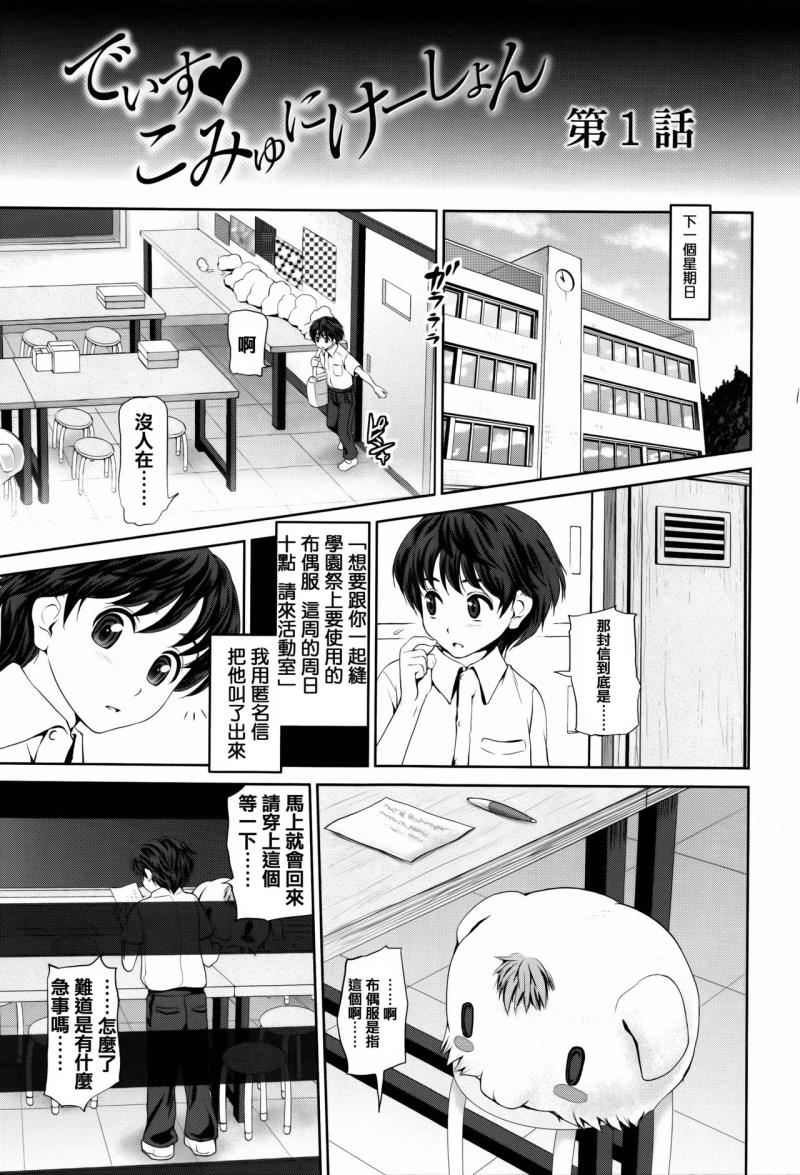 หน้า 9