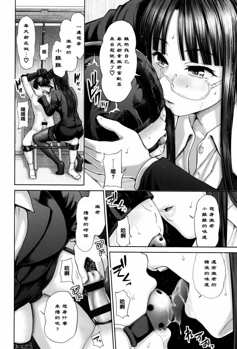 หน้า 114