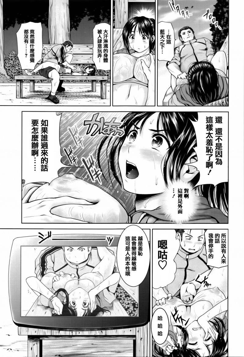 หน้า 167