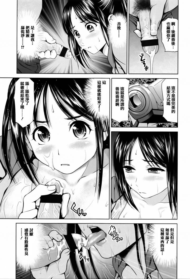 หน้า 173