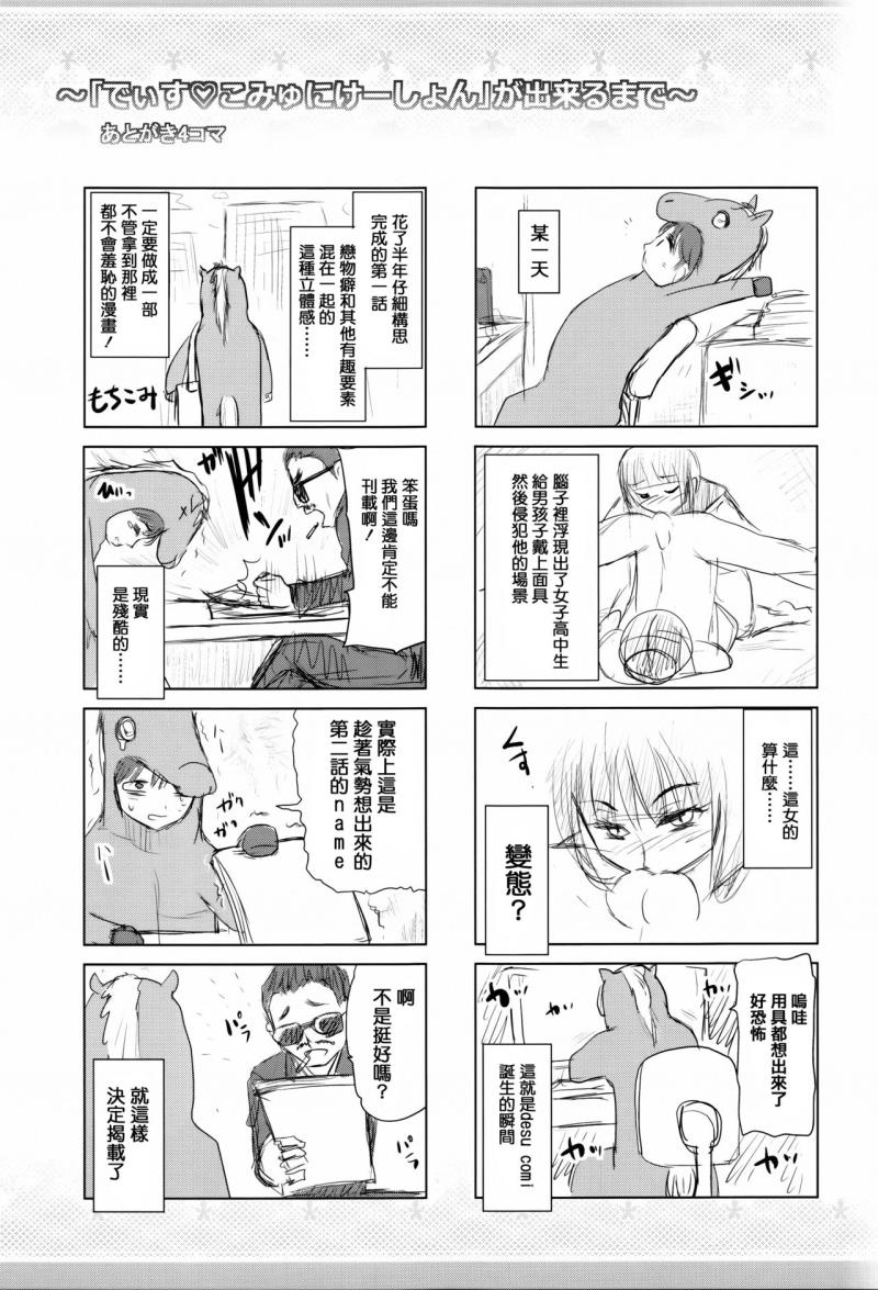 หน้า 209