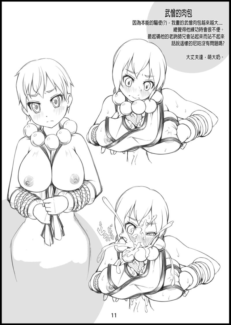 หน้า 12